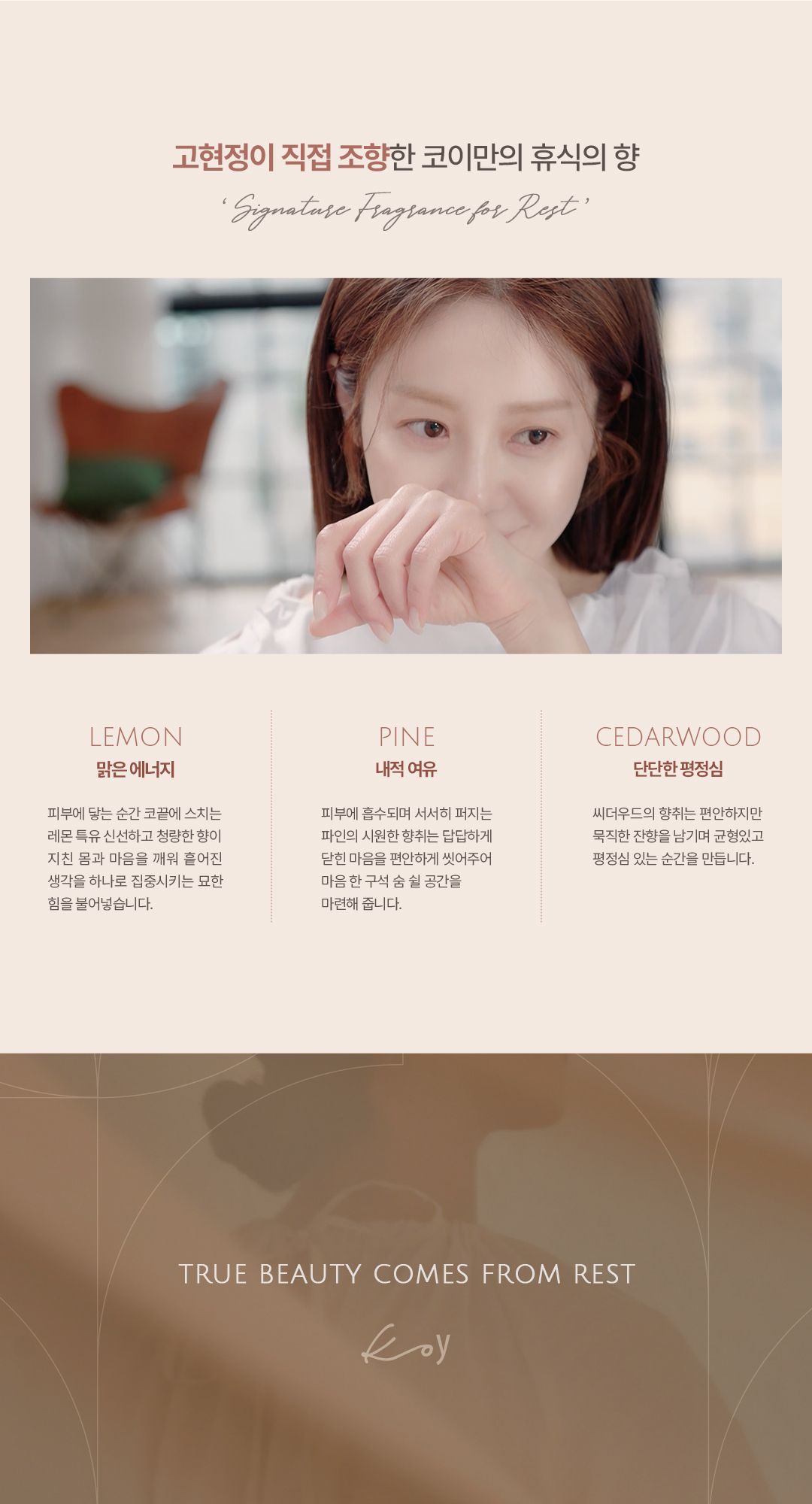 코이 [고현정파우더워시] 코이 단백질 파우더 워시(파우더워시+앰플 중용량+크림 중용량)